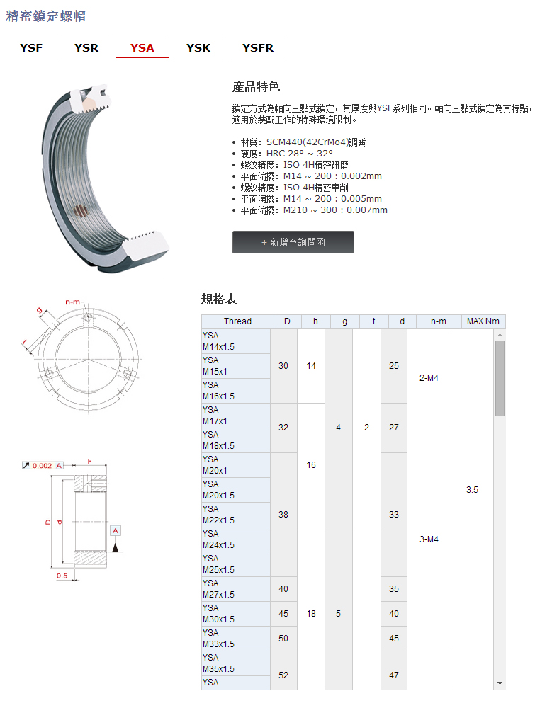 1详情.jpg