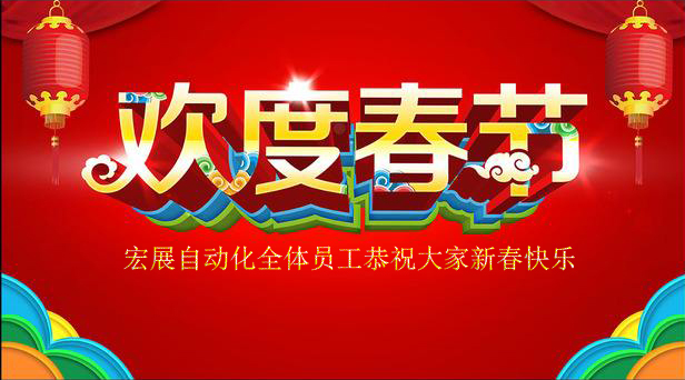 自动化.jpg